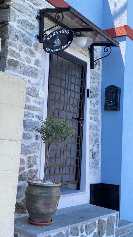 Carnagio Season * Kavala